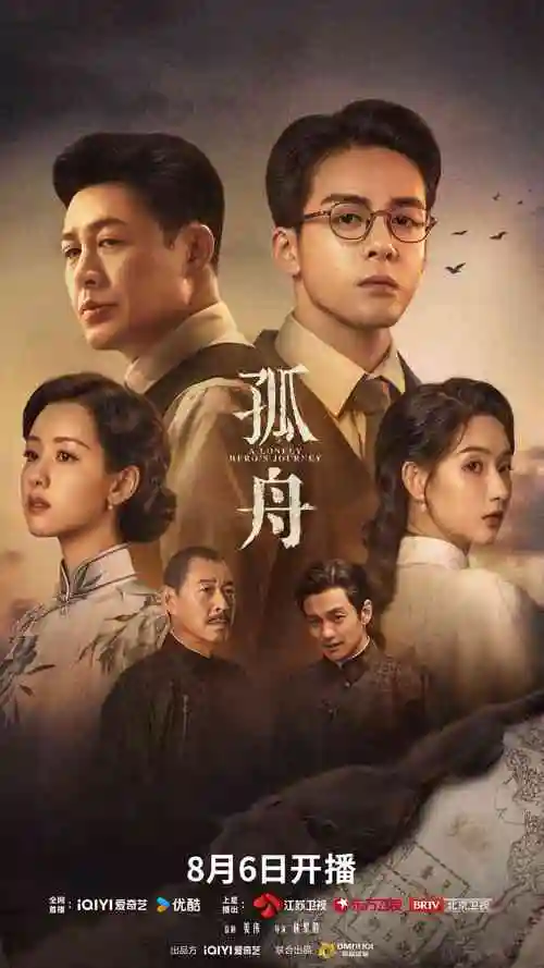 暗涌之城 热播电视剧全集在线观看