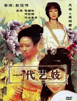 破晓行动 热播电视剧全集