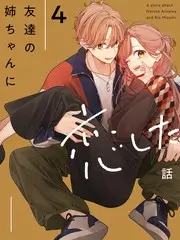 笑对人生 综艺节目在线观看