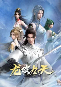 天空的彼端 好看的动漫推荐